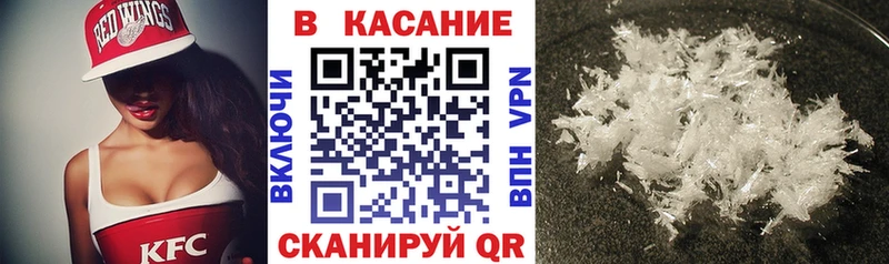 Купить Могоча Бошки Шишки  блэк спрут ССЫЛКА  MDMA  ГАШ  Кокаин  Меф 