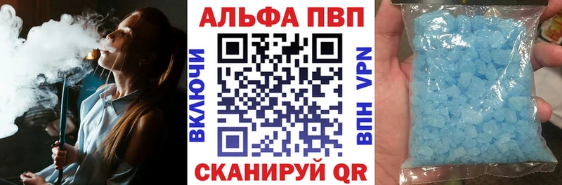 А ПВП Соль  Могоча 