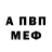 Первитин винт Alina Dytynnik