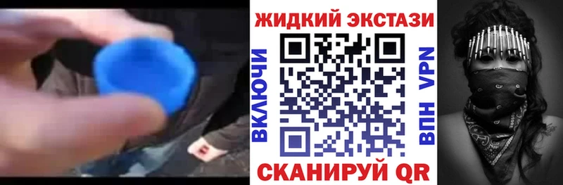 мега где можно купить Могоча БУТИРАТ 99%