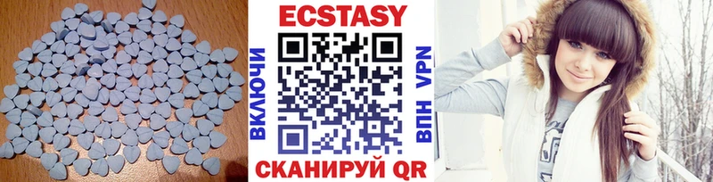 Ecstasy 280мг Могоча