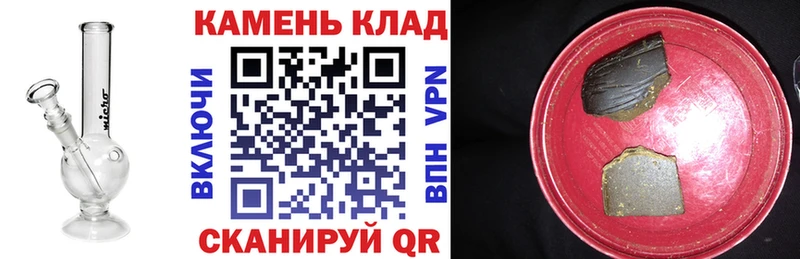 кракен рабочий сайт  цена   Могоча  ГАШИШ Premium 