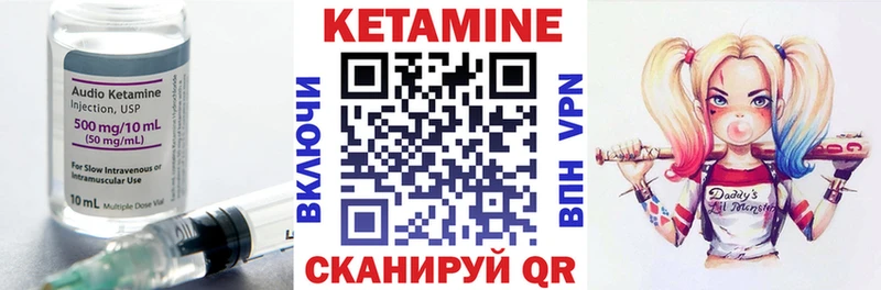 MEGA зеркало  дарнет шоп  Могоча  Кетамин ketamine 