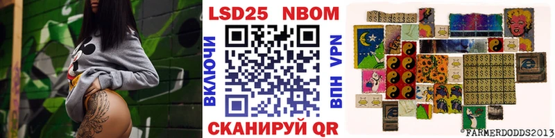KRAKEN tor  Могоча  Марки 25I-NBOMe 1500мкг 