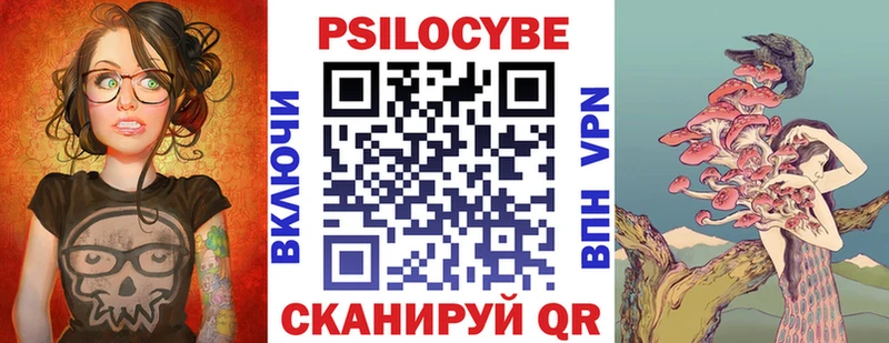 мега как войти  Могоча  Псилоцибиновые грибы MAGIC MUSHROOMS 
