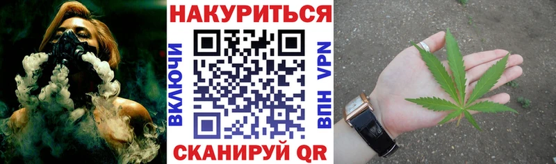 МАРИХУАНА сатива  что такое   Могоча 